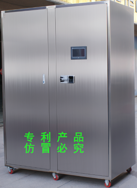 生化實(shí)驗(yàn)室廢水處理裝置